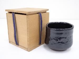 作家物　黒釉茶碗（保護箱）